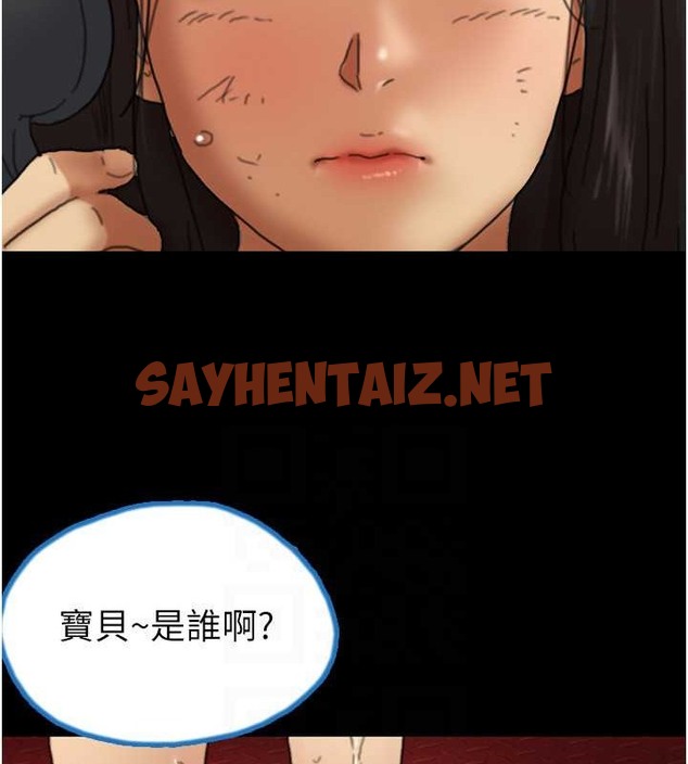 查看漫画養父的女兒們 - 第49話-我下面有那麼好吃嗎? - sayhentaiz.net中的2088134图片