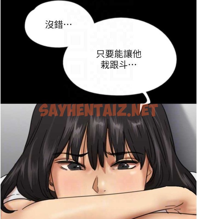 查看漫画養父的女兒們 - 第49話-我下面有那麼好吃嗎? - sayhentaiz.net中的2088144图片