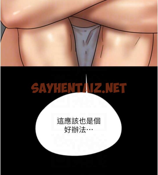 查看漫画養父的女兒們 - 第49話-我下面有那麼好吃嗎? - sayhentaiz.net中的2088145图片