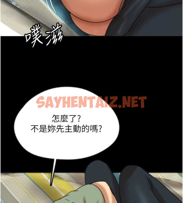 查看漫画養父的女兒們 - 第49話-我下面有那麼好吃嗎? - sayhentaiz.net中的2088149图片