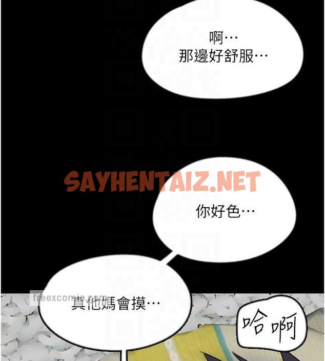 查看漫画養父的女兒們 - 第49話-我下面有那麼好吃嗎? - sayhentaiz.net中的2088156图片