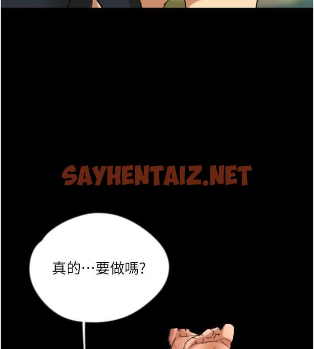 查看漫画養父的女兒們 - 第49話-我下面有那麼好吃嗎? - sayhentaiz.net中的2088160图片