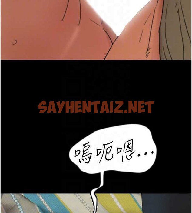 查看漫画養父的女兒們 - 第49話-我下面有那麼好吃嗎? - sayhentaiz.net中的2088164图片