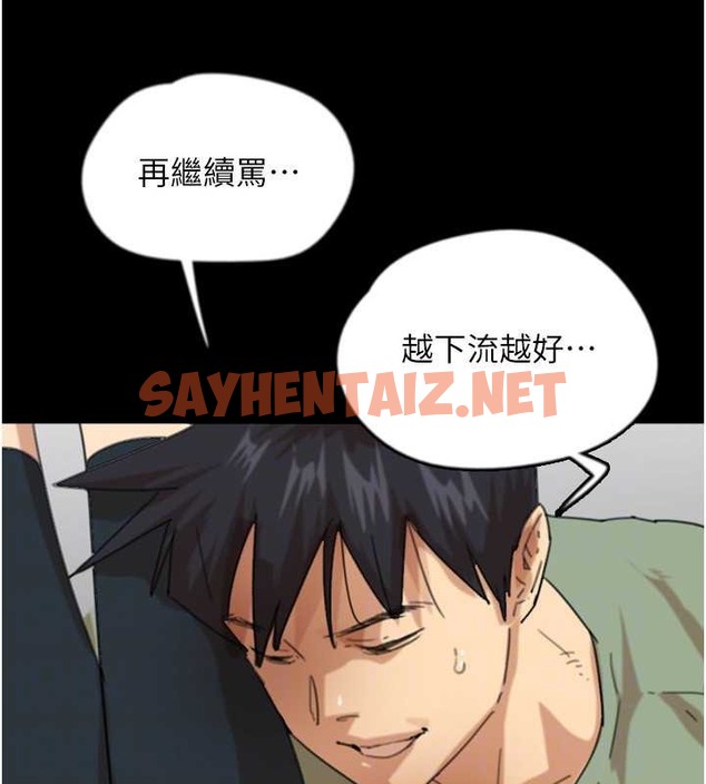 查看漫画養父的女兒們 - 第49話-我下面有那麼好吃嗎? - sayhentaiz.net中的2088168图片