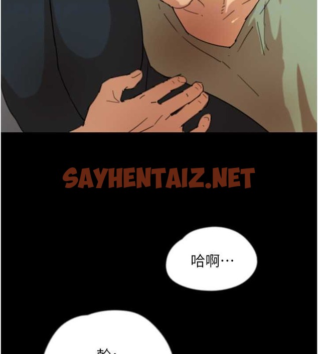 查看漫画養父的女兒們 - 第49話-我下面有那麼好吃嗎? - sayhentaiz.net中的2088169图片