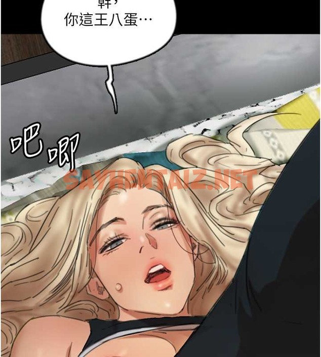 查看漫画養父的女兒們 - 第49話-我下面有那麼好吃嗎? - sayhentaiz.net中的2088170图片