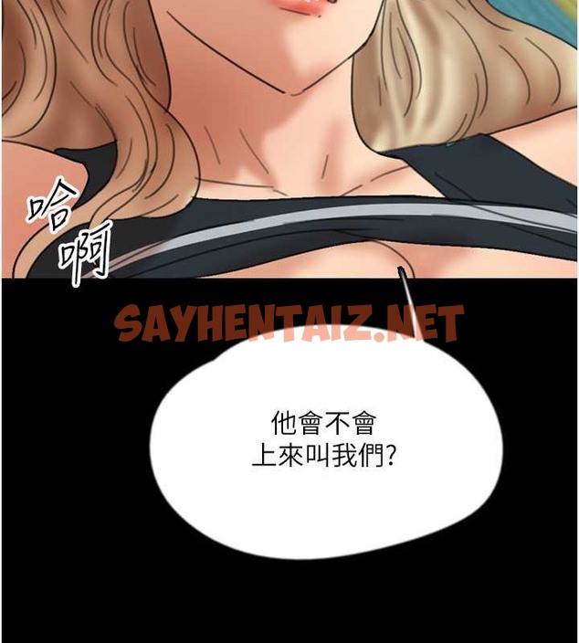 查看漫画養父的女兒們 - 第49話-我下面有那麼好吃嗎? - sayhentaiz.net中的2088181图片