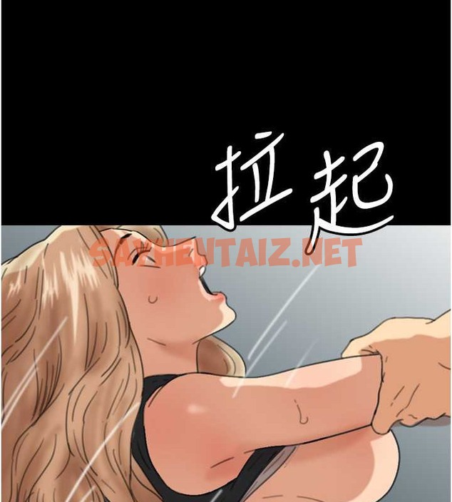 查看漫画養父的女兒們 - 第49話-我下面有那麼好吃嗎? - sayhentaiz.net中的2088182图片