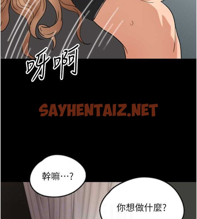 查看漫画養父的女兒們 - 第49話-我下面有那麼好吃嗎? - sayhentaiz.net中的2088183图片