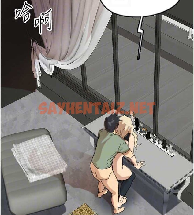 查看漫画養父的女兒們 - 第49話-我下面有那麼好吃嗎? - sayhentaiz.net中的2088184图片