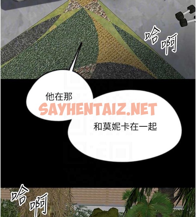 查看漫画養父的女兒們 - 第49話-我下面有那麼好吃嗎? - sayhentaiz.net中的2088185图片