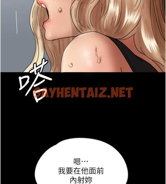 查看漫画養父的女兒們 - 第49話-我下面有那麼好吃嗎? - sayhentaiz.net中的2088193图片