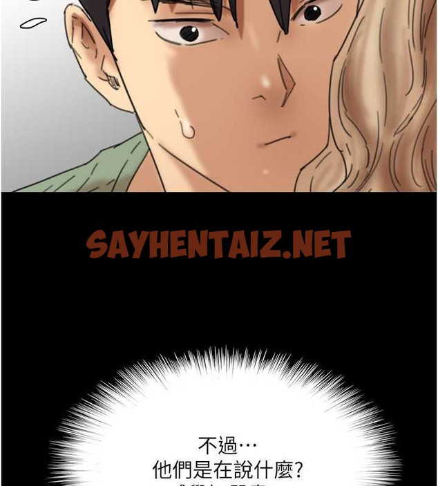 查看漫画養父的女兒們 - 第49話-我下面有那麼好吃嗎? - sayhentaiz.net中的2088198图片