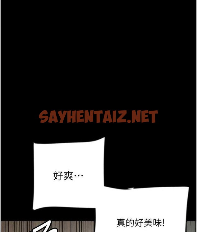 查看漫画養父的女兒們 - 第50話-喜歡和我做嗎? - sayhentaiz.net中的2132653图片