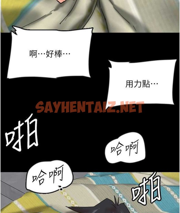 查看漫画養父的女兒們 - 第50話-喜歡和我做嗎? - sayhentaiz.net中的2132657图片