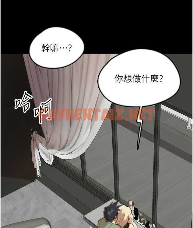 查看漫画養父的女兒們 - 第50話-喜歡和我做嗎? - sayhentaiz.net中的2132663图片