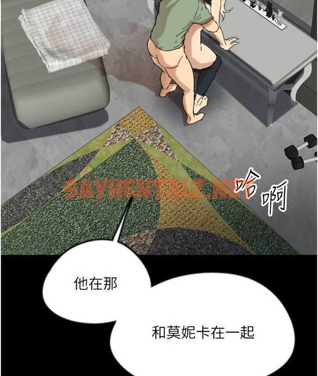 查看漫画養父的女兒們 - 第50話-喜歡和我做嗎? - sayhentaiz.net中的2132664图片