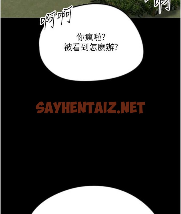 查看漫画養父的女兒們 - 第50話-喜歡和我做嗎? - sayhentaiz.net中的2132666图片