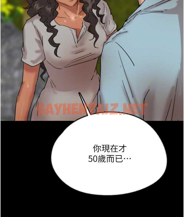 查看漫画養父的女兒們 - 第50話-喜歡和我做嗎? - sayhentaiz.net中的2132695图片