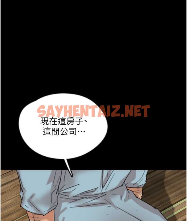 查看漫画養父的女兒們 - 第50話-喜歡和我做嗎? - sayhentaiz.net中的2132696图片