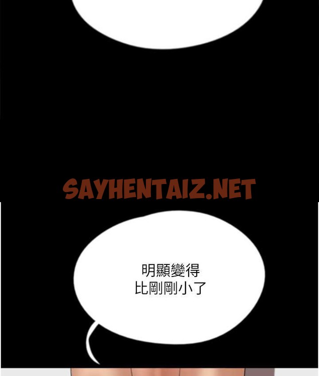 查看漫画養父的女兒們 - 第50話-喜歡和我做嗎? - sayhentaiz.net中的2132722图片