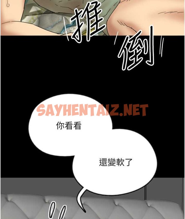 查看漫画養父的女兒們 - 第50話-喜歡和我做嗎? - sayhentaiz.net中的2132726图片