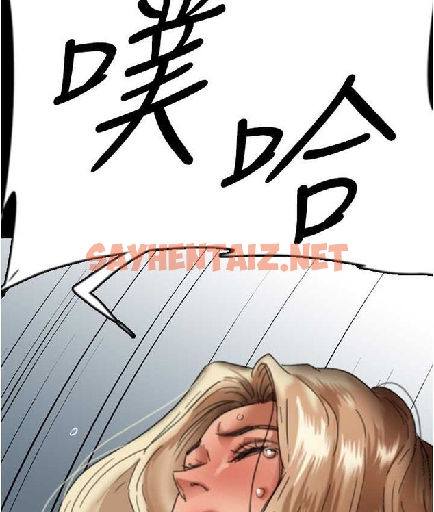 查看漫画養父的女兒們 - 第50話-喜歡和我做嗎? - sayhentaiz.net中的2132749图片