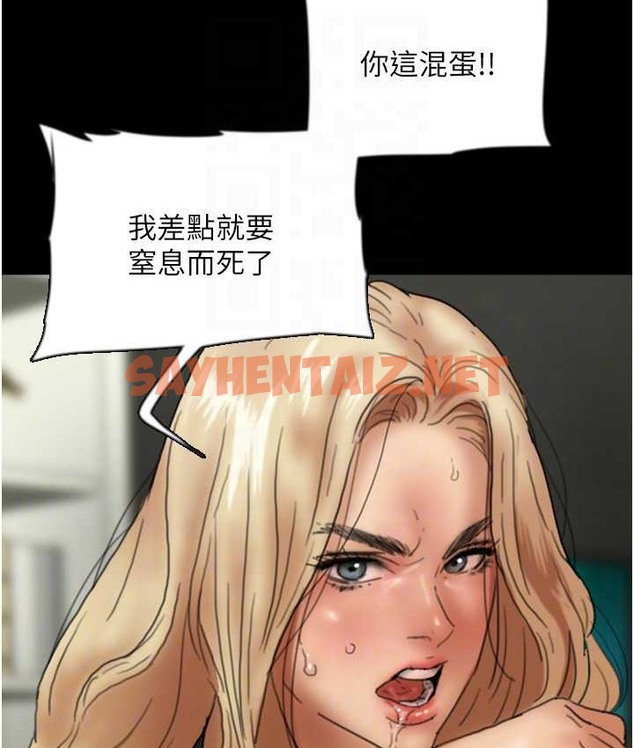 查看漫画養父的女兒們 - 第50話-喜歡和我做嗎? - sayhentaiz.net中的2132753图片