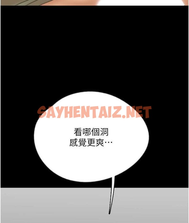 查看漫画養父的女兒們 - 第50話-喜歡和我做嗎? - sayhentaiz.net中的2132761图片