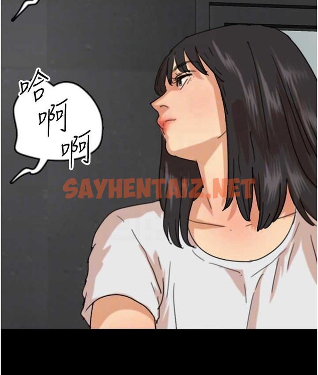 查看漫画養父的女兒們 - 第50話-喜歡和我做嗎? - sayhentaiz.net中的2132779图片