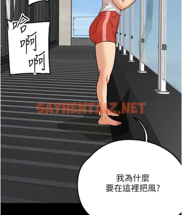 查看漫画養父的女兒們 - 第50話-喜歡和我做嗎? - sayhentaiz.net中的2132781图片