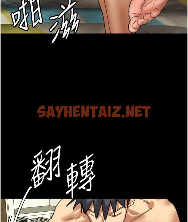 查看漫画養父的女兒們 - 第50話-喜歡和我做嗎? - sayhentaiz.net中的2132793图片