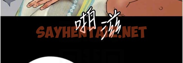 查看漫画養父的女兒們 - 第50話-喜歡和我做嗎? - sayhentaiz.net中的2132796图片