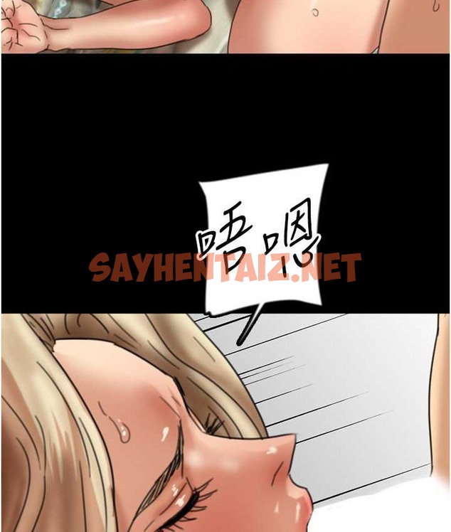 查看漫画養父的女兒們 - 第50話-喜歡和我做嗎? - sayhentaiz.net中的2132808图片