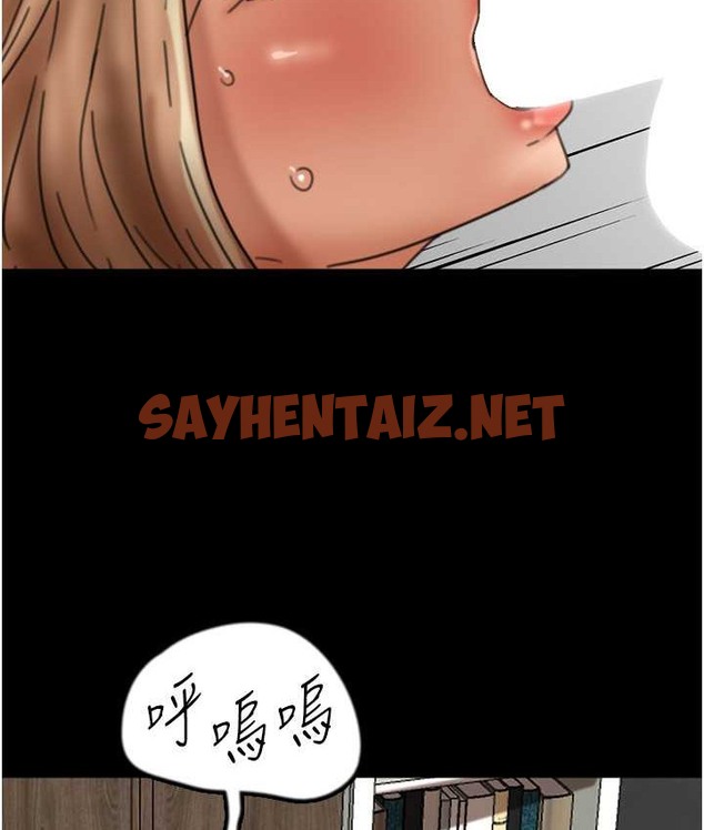 查看漫画養父的女兒們 - 第50話-喜歡和我做嗎? - sayhentaiz.net中的2132809图片