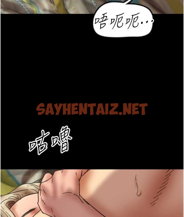 查看漫画養父的女兒們 - 第50話-喜歡和我做嗎? - sayhentaiz.net中的2132811图片