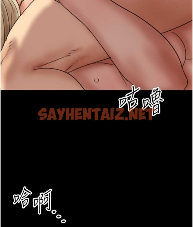 查看漫画養父的女兒們 - 第50話-喜歡和我做嗎? - sayhentaiz.net中的2132812图片