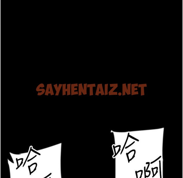 查看漫画養父的女兒們 - 第51話-背著爹地在遊艇上求歡 - sayhentaiz.net中的2212945图片