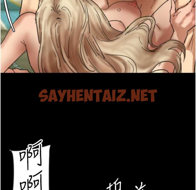 查看漫画養父的女兒們 - 第51話-背著爹地在遊艇上求歡 - sayhentaiz.net中的2212950图片