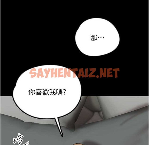 查看漫画養父的女兒們 - 第51話-背著爹地在遊艇上求歡 - sayhentaiz.net中的2212956图片