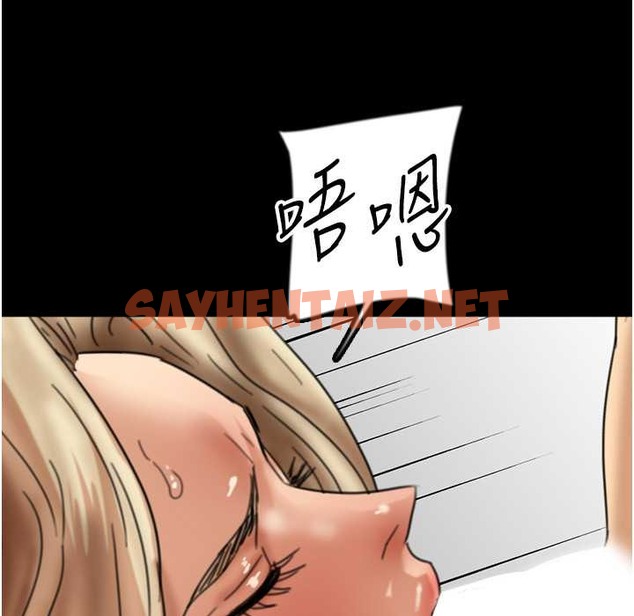 查看漫画養父的女兒們 - 第51話-背著爹地在遊艇上求歡 - sayhentaiz.net中的2212966图片