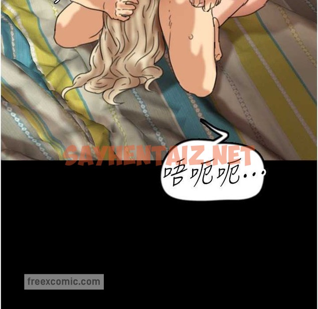 查看漫画養父的女兒們 - 第51話-背著爹地在遊艇上求歡 - sayhentaiz.net中的2212969图片