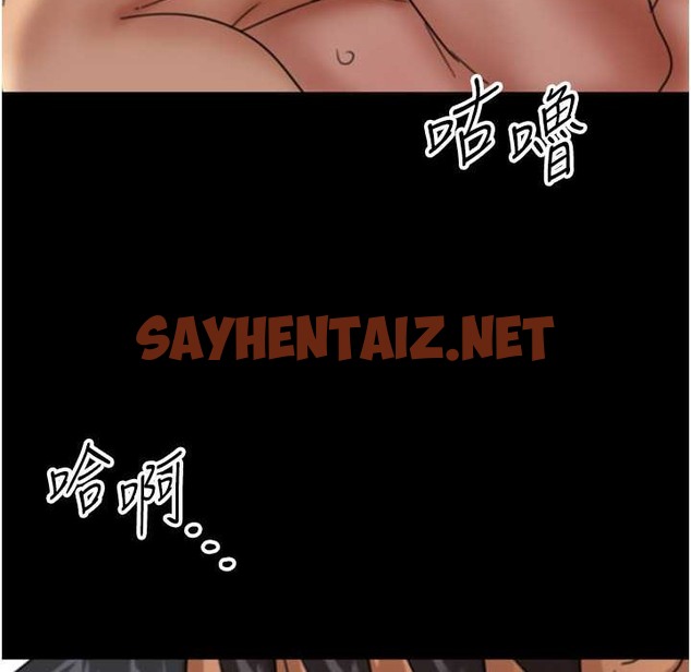 查看漫画養父的女兒們 - 第51話-背著爹地在遊艇上求歡 - sayhentaiz.net中的2212971图片