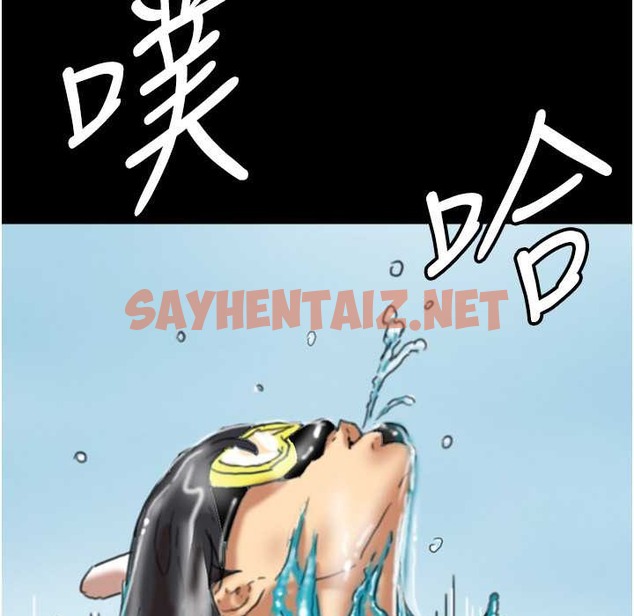 查看漫画養父的女兒們 - 第51話-背著爹地在遊艇上求歡 - sayhentaiz.net中的2213002图片