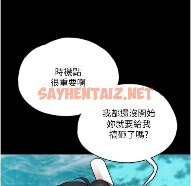 查看漫画養父的女兒們 - 第51話-背著爹地在遊艇上求歡 - sayhentaiz.net中的2213007图片