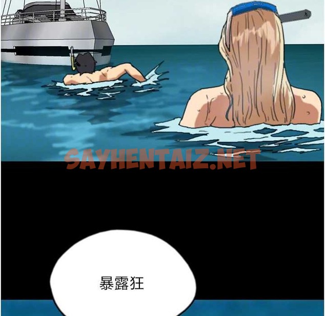 查看漫画養父的女兒們 - 第51話-背著爹地在遊艇上求歡 - sayhentaiz.net中的2213016图片