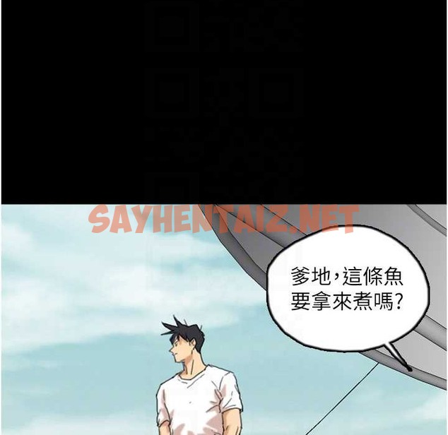 查看漫画養父的女兒們 - 第51話-背著爹地在遊艇上求歡 - sayhentaiz.net中的2213032图片