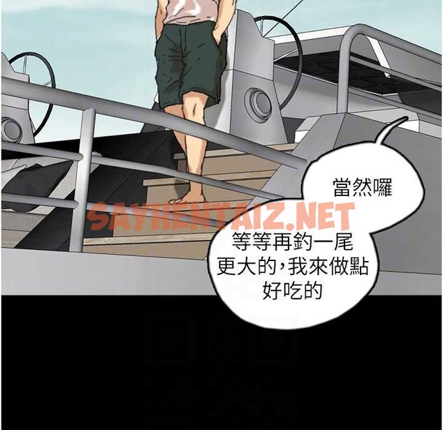 查看漫画養父的女兒們 - 第51話-背著爹地在遊艇上求歡 - sayhentaiz.net中的2213033图片