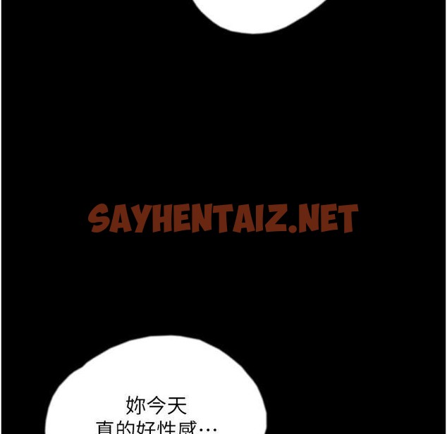 查看漫画養父的女兒們 - 第51話-背著爹地在遊艇上求歡 - sayhentaiz.net中的2213039图片