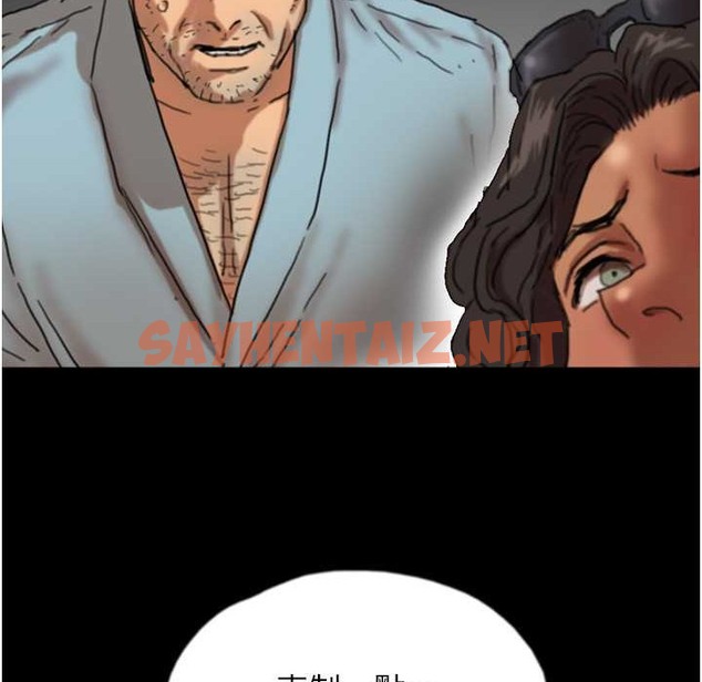 查看漫画養父的女兒們 - 第51話-背著爹地在遊艇上求歡 - sayhentaiz.net中的2213045图片